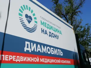 «Поезд здоровья» принял первых пациентов в Усть-Донецком районе