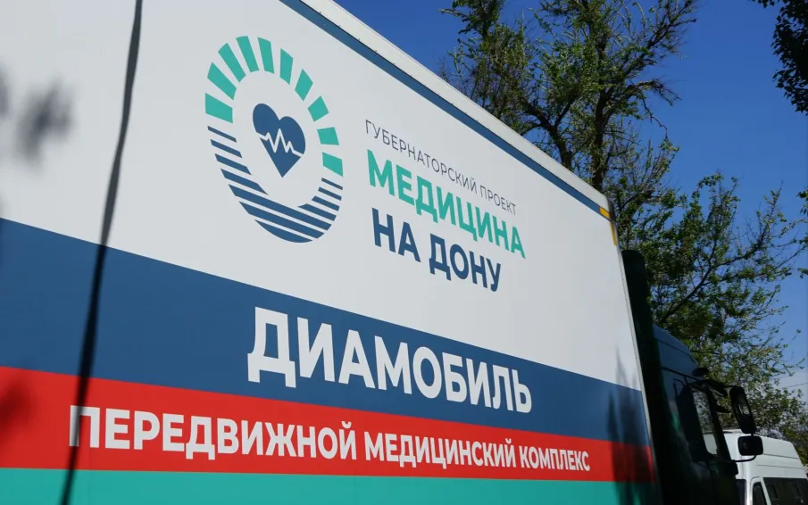 «Поезд здоровья» принял первых пациентов в Усть-Донецком районе