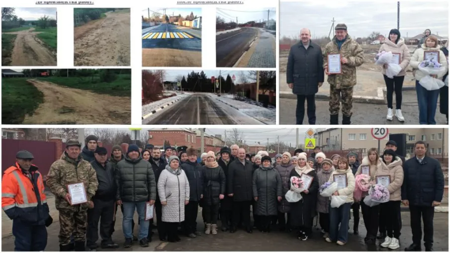 В хуторе Апаринском открыли новую дорогу