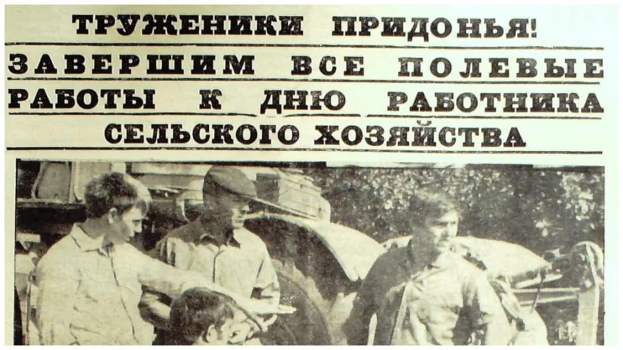 «Сегодняшний день в истории района – Усть-Донецкий район 50 лет назад»
