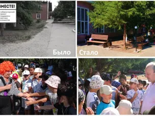 В Усть-Донецком районе завершен инициативный проект по благоустройству территории Центра развития детей