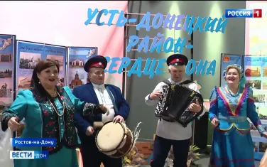 Усть-Донецкий район на экспозиции Национального центра «Россия»