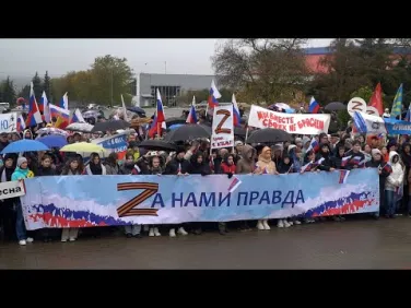 День народного единства в Усть-Донецком