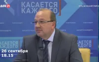 Виктор Гуснай примет участие в телепрограмме Дон24 «Касается каждого»