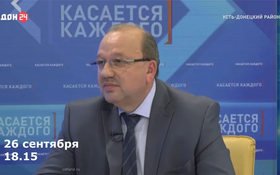 Виктор Гуснай примет участие в телепрограмме Дон24 «Касается каждого»