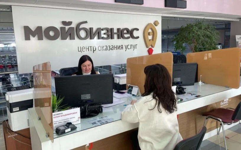 Ростовская область заняла второе место в России по объемам льготного финансирования субъектов МСП
