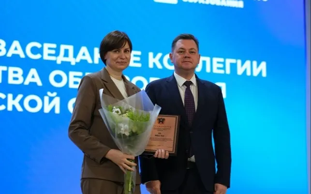 Система образования Усть-Донецкого района в тройке лучших в регионе