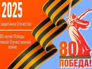 Виктор Гуснай провел заседание оргкомитета по подготовке и проведению Года защитника Отечества и 80-летия Великой Победы