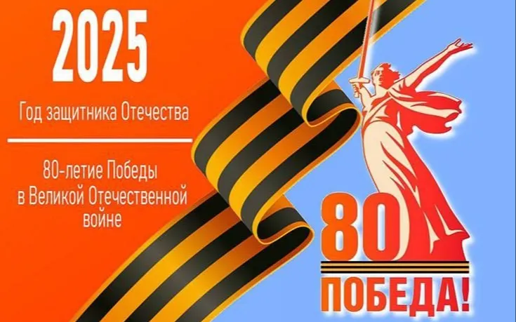 Виктор Гуснай провел заседание оргкомитета по подготовке и проведению Года защитника Отечества и 80-летия Великой Победы