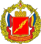 Военный комиссариат Константиновского и Усть-Донецкого районов Ростовской области