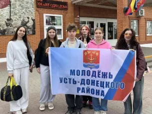 Устьдончане на втором заезде форума "Молодая волна"