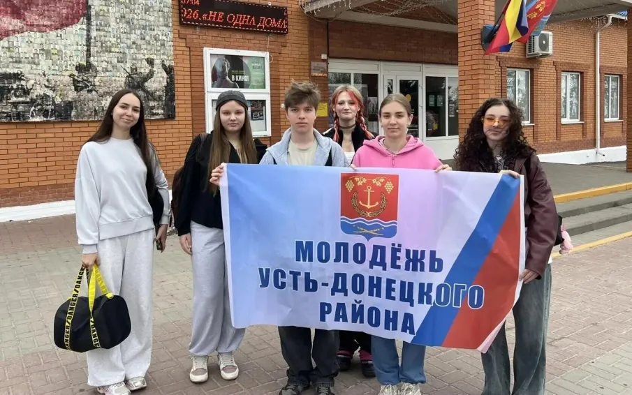 Устьдончане на втором заезде форума "Молодая волна"