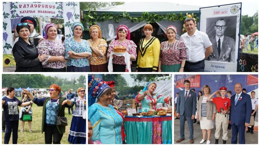 Фестиваль «Сердце Дона»
