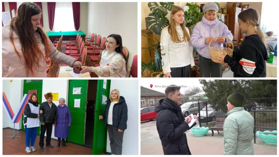 Молодежь Усть-Донецкого района активно участвует в политической жизни страны