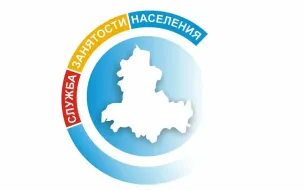 Государственное казенное учреждение Ростовской области "Центр занятости населения Усть-Донецкого района"