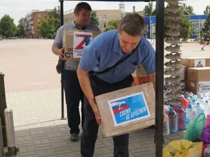 В Усть-Донецком районе состоялась гуманитарная акция в поддержку участников СВО