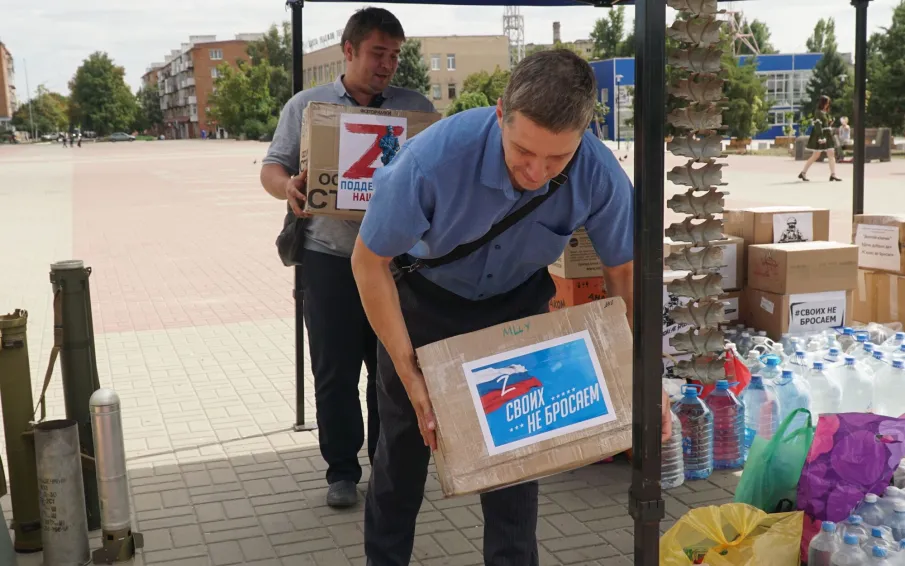 В Усть-Донецком районе состоялась гуманитарная акция в поддержку участников СВО