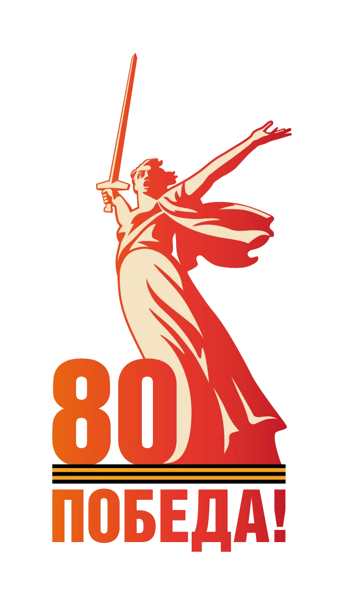 Митинги, посвященные освобождению района от немецко-фашистских захватчиков