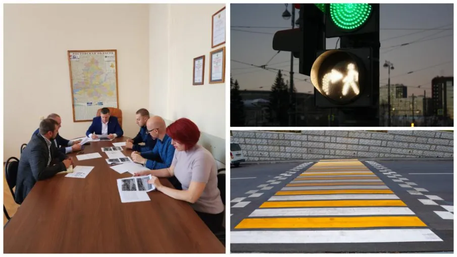 Комиссия по обеспечению безопасности дорожного движения