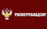 Территориальный отдел Управления Федеральной службы по надзору  в сфере защиты прав потребителей и благополучия человека  по Ростовской области  в г. Шахты, Усть-Донецком, Октябрьском (с) районах (РОСПОТРЕБНАДЗОР)