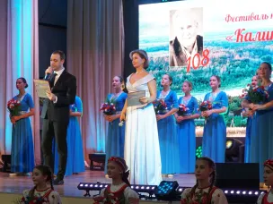 В Усть-Донецком состоялось «Калининское лето»