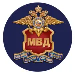 Отдел министерства внутренних дел России по Усть-Донецкому району
