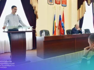 В Усть-Донецком открыта молодежная Администрация
