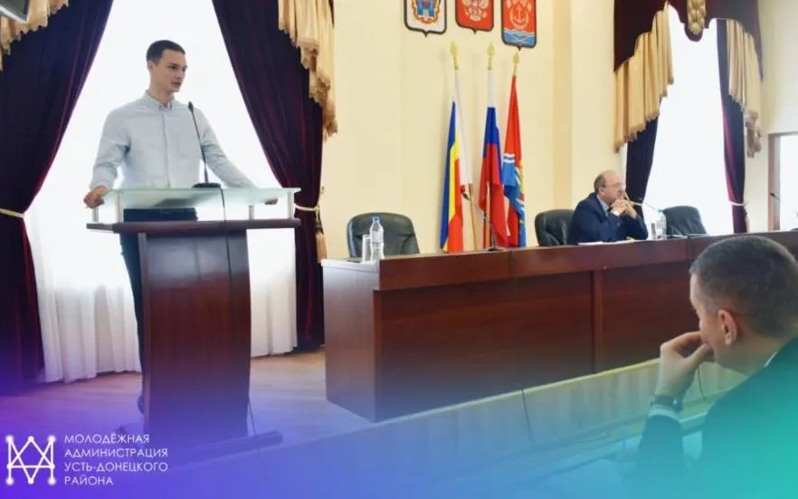 В Усть-Донецком открыта молодежная Администрация