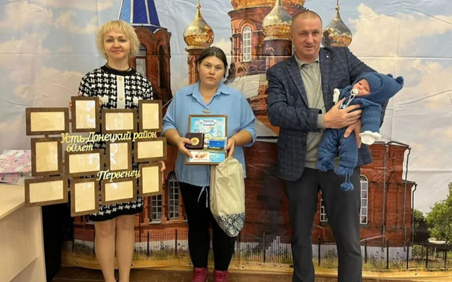Рожденный в Усть-Донецком районе