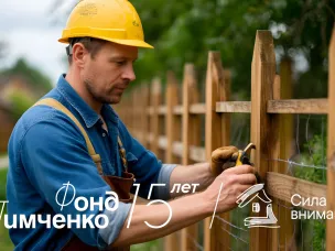 В Усть-Донецком районе стартовал социальный проект «Помощь на подворье»