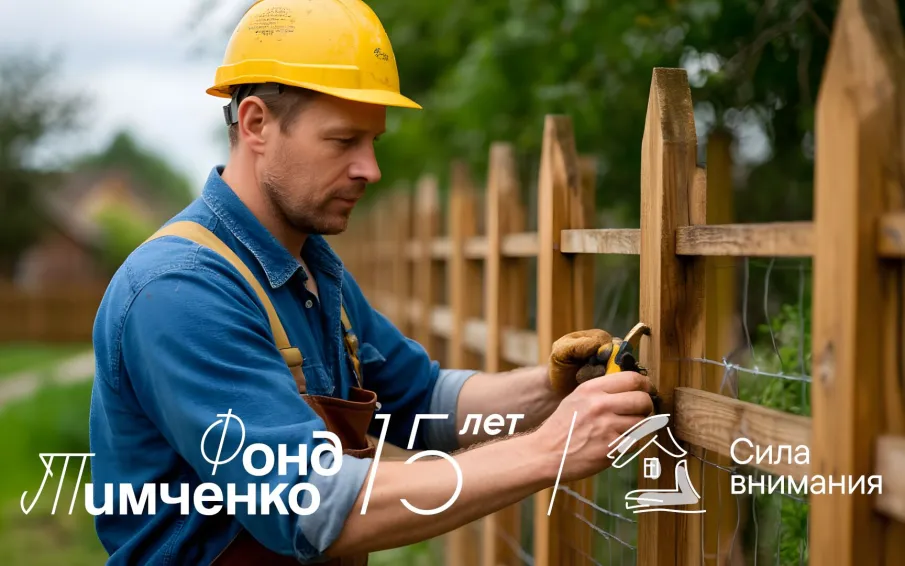В Усть-Донецком районе стартовал социальный проект «Помощь на подворье»