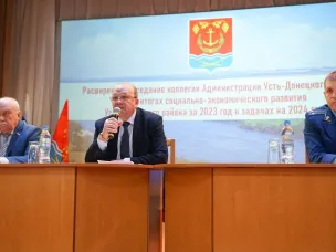 В Усть-Донецком подвели итоги работы за 2023 год и поставили задачи на 2024