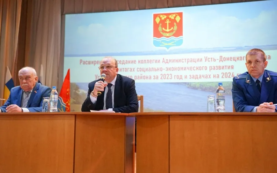 В Усть-Донецком подвели итоги работы за 2023 год и поставили задачи на 2024