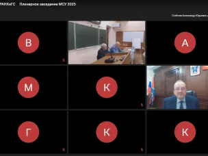 Виктор Гуснай выступил на Всероссийской научно-практической конференции