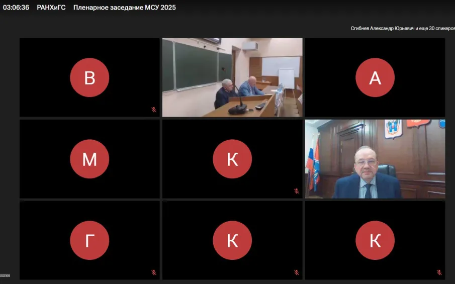 Виктор Гуснай выступил на Всероссийской научно-практической конференции