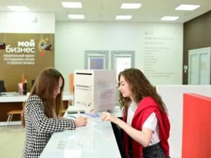 На Дону в 2025 году при поддержке центров «Мой бизнес» создано более 500 новых субъектов МСП