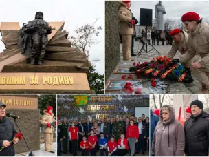 Память о подвиге веры и долга