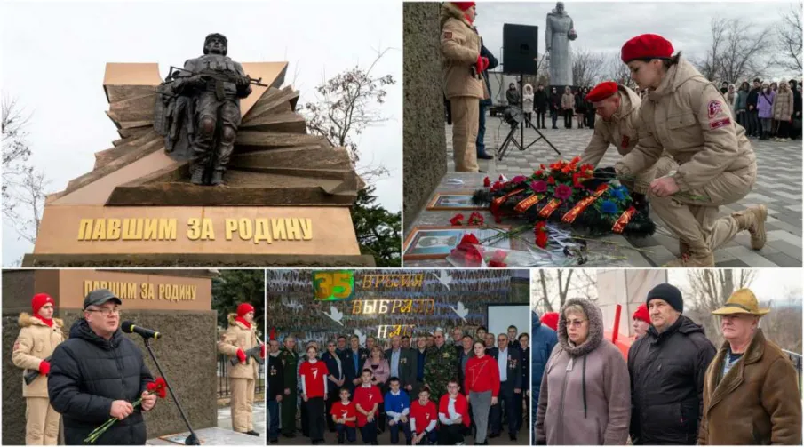Память о подвиге веры и долга