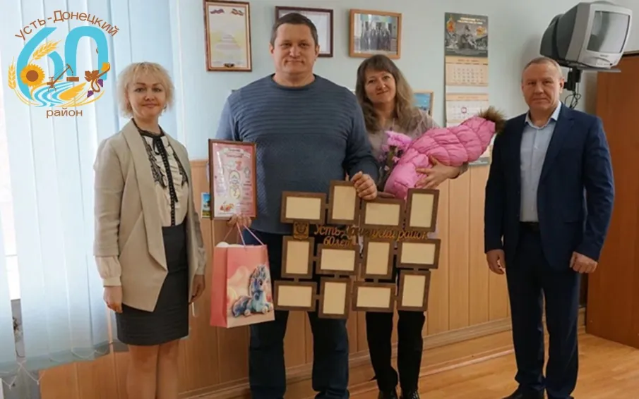 Рожденный в Усть-Донецком районе