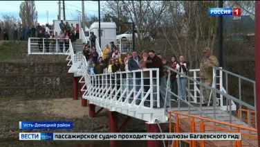 В хуторе Пухляковском торжественно открыли причал
