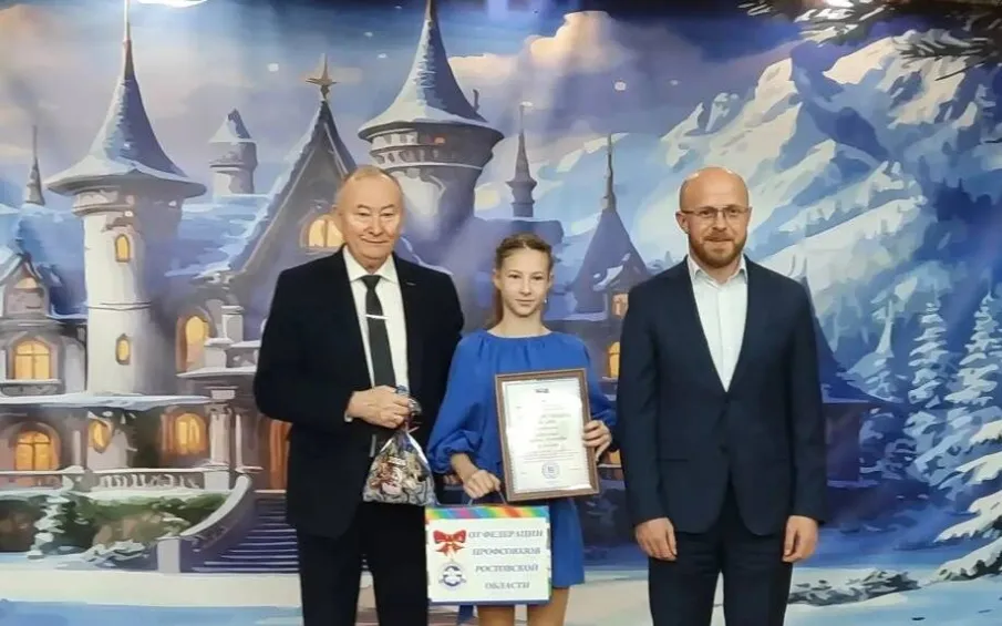 Евгения Афросина стала призером областного конкурса рисунков