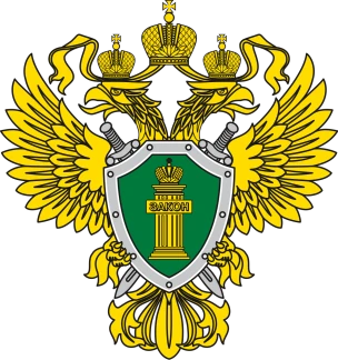 Прокуратура Усть-Донецкого района