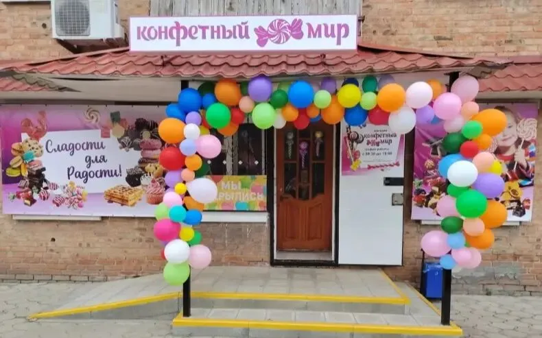 Социальный контракт помогает устьдончанам заниматься любимым делом