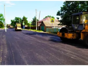Ремонт дорог местного значения