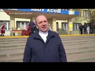 Выборы Президента Российской Федерации в Усть-Донецком районе. День третий.