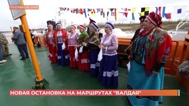 На маршрутах «Валдая» появилась новая остановка