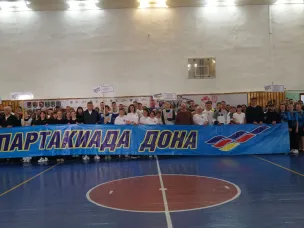 Состоялось открытие муниципального этапа Спартакиады Дона