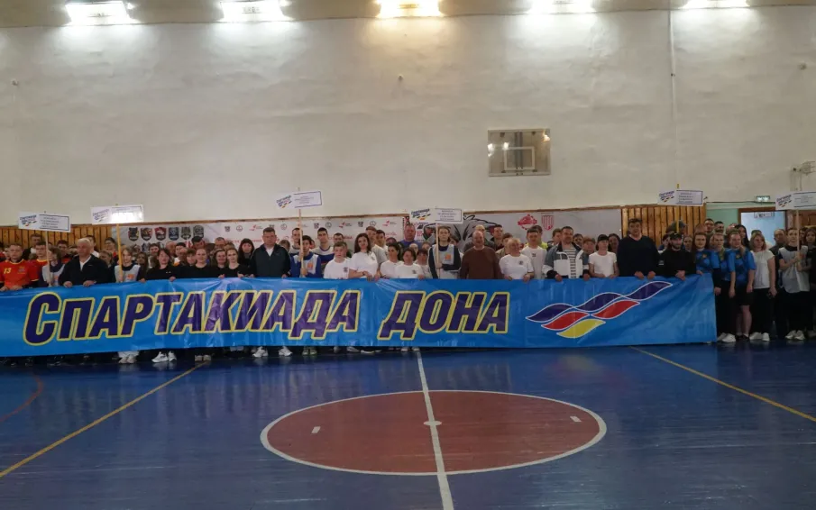 Состоялось открытие муниципального этапа Спартакиады Дона