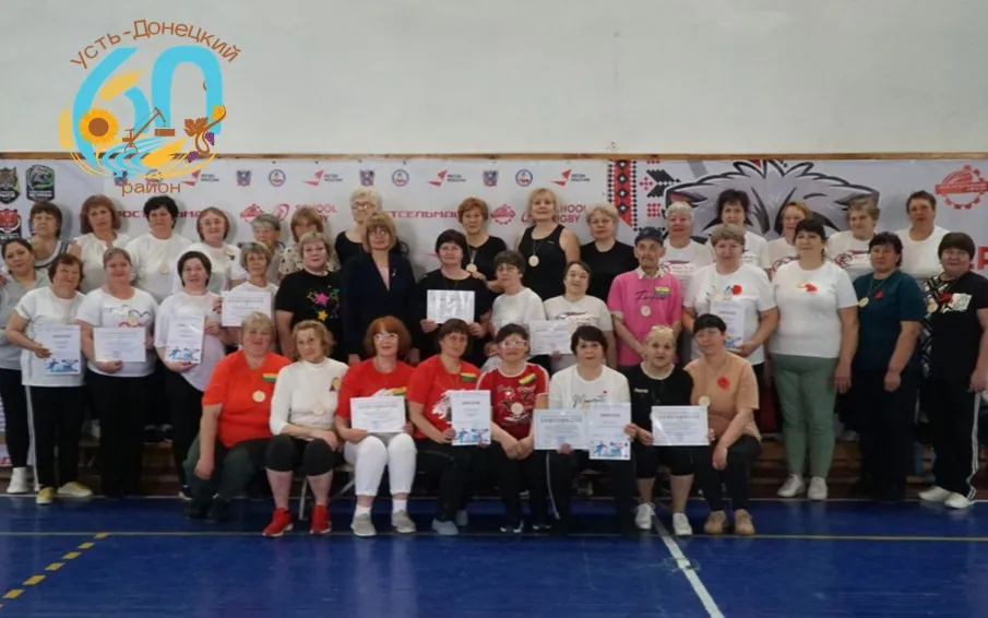 В Усть-Донецком прошел Турнир здоровья 65+