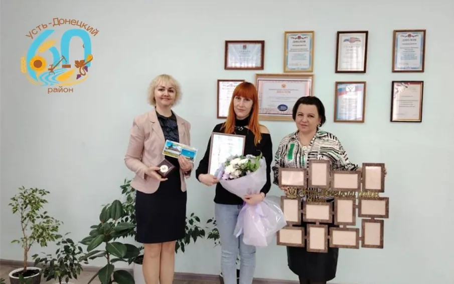 Рожденный в Усть-Донецком районе